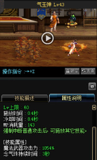 《DNF》國服9月24日女格斗技能改版介紹