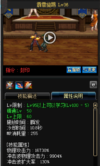 《DNF》國服9月24日男格斗技能改版介紹