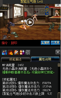 《DNF》國服9月24日女格斗技能改版介紹