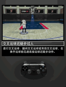 《NBA 2K20》操作技巧/演示（1）