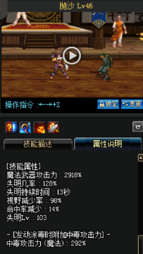 《DNF》國服9月24日女格斗技能改版介紹