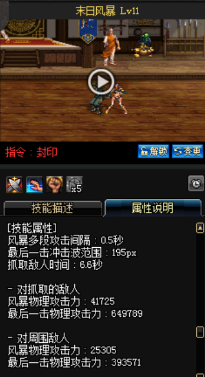《DNF》國服9月24日女格斗技能改版介紹