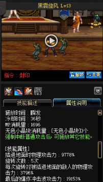 《DNF》國服9月24日男格斗技能改版介紹