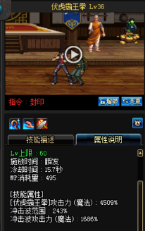 《DNF》國服9月24日男格斗技能改版介紹