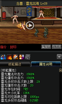 《DNF》國服9月24日女格斗技能改版介紹
