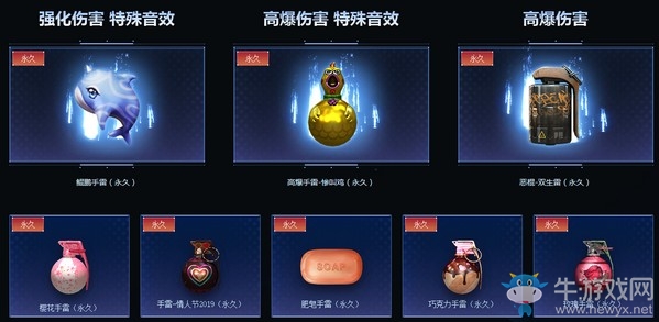 《CF》登錄領絕版活動