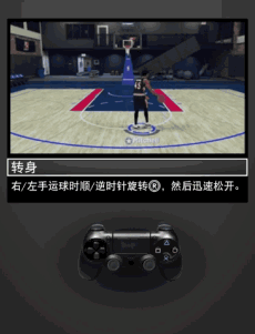 《NBA 2K20》操作技巧/演示（2）