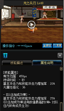 《DNF》國服9月24日女格斗技能改版介紹