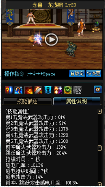 《DNF》國服9月24日女格斗技能改版介紹