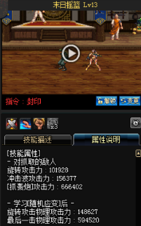 《DNF》國服9月24日女格斗技能改版介紹