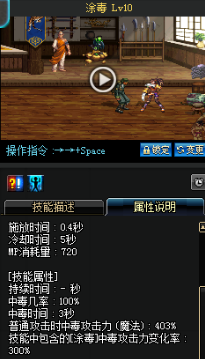 《DNF》國服9月24日女格斗技能改版介紹