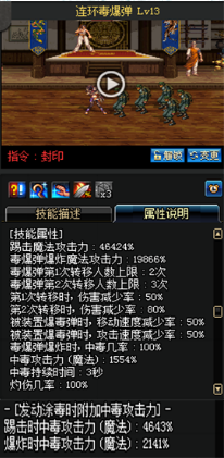 《DNF》國服9月24日女格斗技能改版介紹