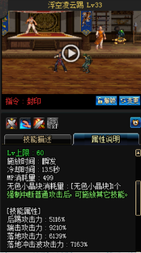 《DNF》國服9月24日男格斗技能改版介紹