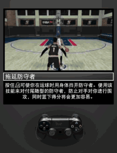 《NBA 2K20》操作技巧/演示（2）