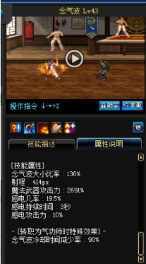 《DNF》國服9月24日女格斗技能改版介紹
