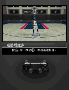 《NBA 2K20》操作技巧/演示（2）
