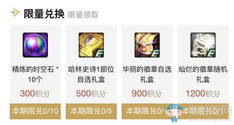《DNF》9月助手積分專區(qū)簽到 累計簽到贏豪禮