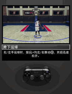 《NBA 2K20》操作技巧/演示（1）