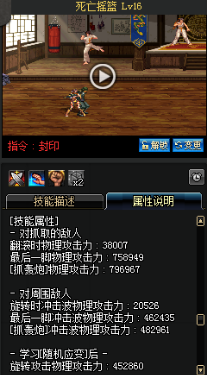 《DNF》國服9月24日女格斗技能改版介紹