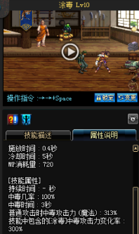 《DNF》國服9月24日女格斗技能改版介紹