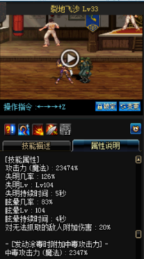 《DNF》國服9月24日女格斗技能改版介紹
