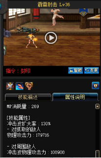 《DNF》國服9月24日女格斗技能改版介紹