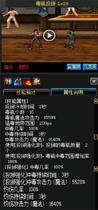 《DNF》國服9月24日男格斗技能改版介紹