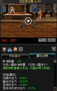 《DNF》國服9月24日男格斗技能改版介紹