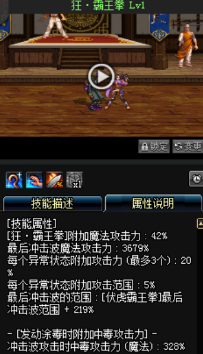 《DNF》國服9月24日女格斗技能改版介紹