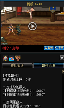 《DNF》國服9月24日女格斗技能改版介紹