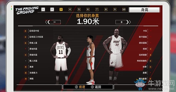 《NBA 2K20》球員屬性介紹