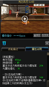 《DNF》國服9月24日女格斗技能改版介紹