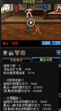 《DNF》國服9月24日女格斗技能改版介紹