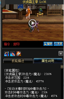《DNF》國服9月24日女格斗技能改版介紹
