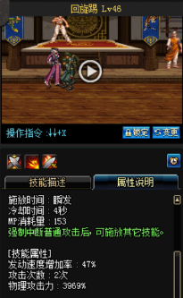 《DNF》國(guó)服9月24日男槍手技能改版介紹