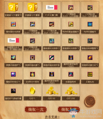 《DNF》卷中自有黃金屋 首款官方使徒設(shè)定集上架購(gòu)買