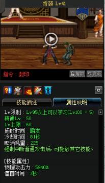 《DNF》國服9月24日男格斗技能改版介紹