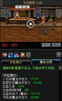 《DNF》國服9月24日男格斗技能改版介紹