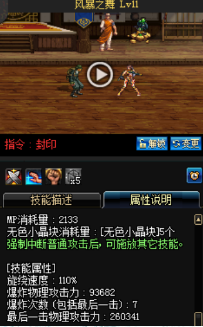 《DNF》國服9月24日女格斗技能改版介紹