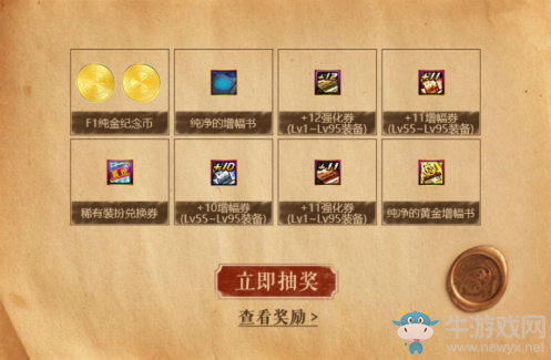 《DNF》卷中自有黃金屋 首款官方使徒設(shè)定集上架購(gòu)買