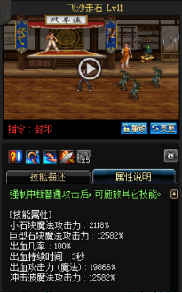 《DNF》國服9月24日男格斗技能改版介紹