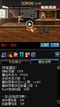 《DNF》國服9月24日女格斗技能改版介紹