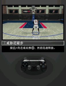 《NBA 2K20》操作技巧/演示（2）