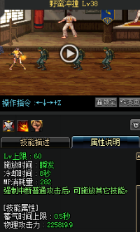 《DNF》國服9月24日女格斗技能改版介紹