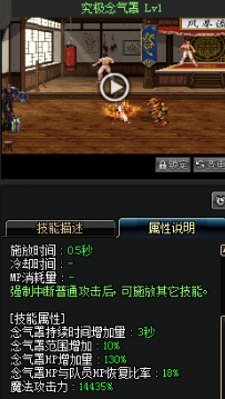 《DNF》國服9月24日女格斗技能改版介紹