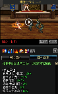 《DNF》國服9月24日女格斗技能改版介紹