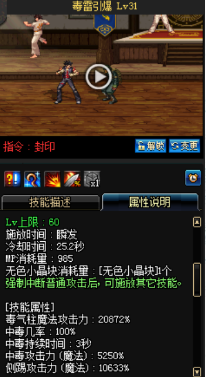 《DNF》國服9月24日男格斗技能改版介紹