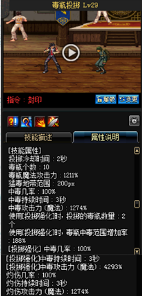 《DNF》國服9月24日男格斗技能改版介紹