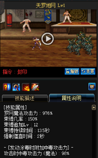 《DNF》國服9月24日女格斗技能改版介紹