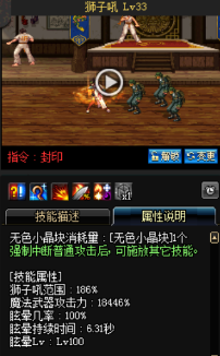 《DNF》國服9月24日女格斗技能改版介紹